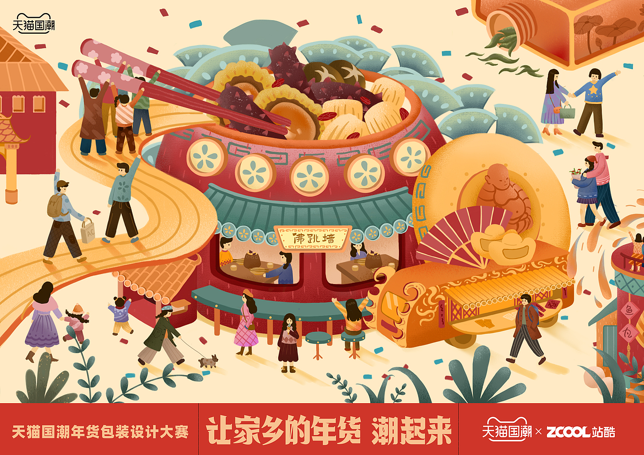 福建家乡特色美食