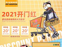 滑板