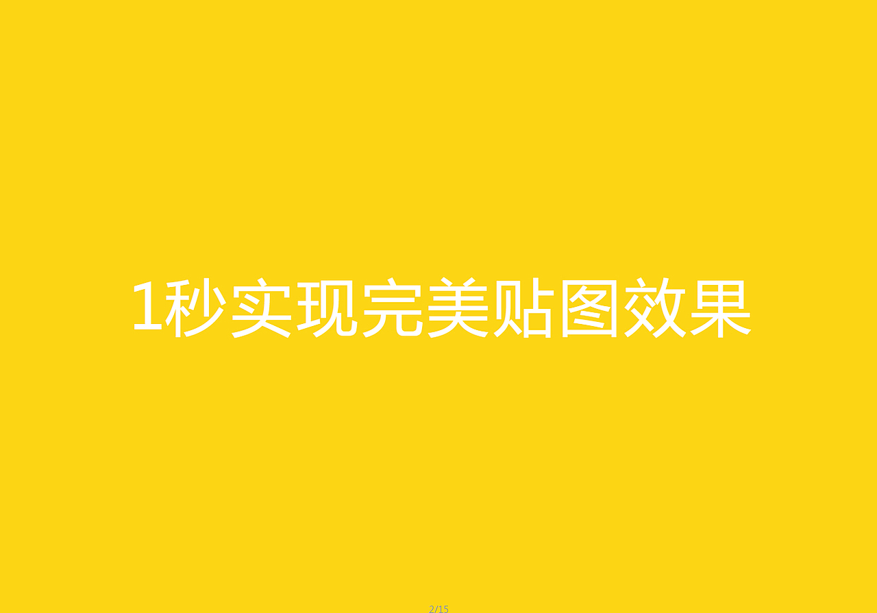 国外品牌VI智能贴图（图ZMjI0MDc5MDg=） - 品牌 - 站酷设计师丸子爷原创素材 - 站酷ZCOOL