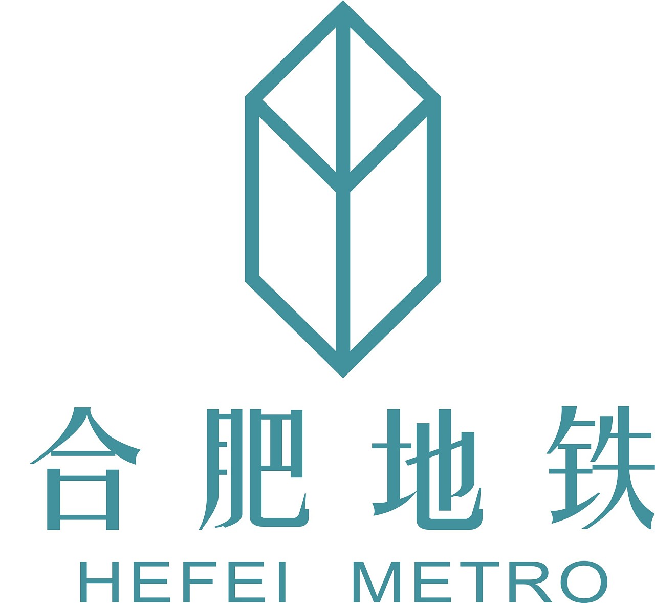 合肥地铁logo