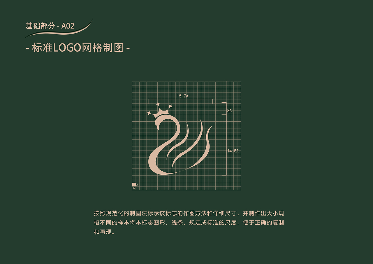 私人订制 珠宝VIS手册（图ZMTcwMTM1MTI0） - 品牌 - 站酷设计师人间河川与星象原创素材 - 站酷ZCOOL