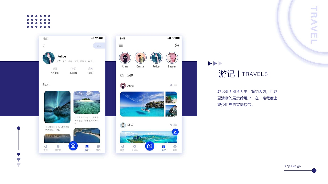 作品集（图ZMTc1MTMzNDky） - APP界面 - 站酷设计师Z07913160原创素材 - 站酷ZCOOL