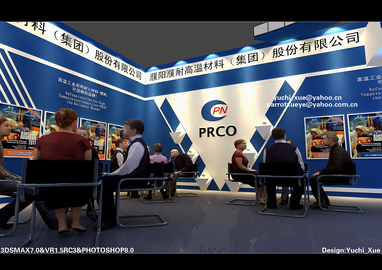 一些展位设计B（图ZMjQ5MDg0NDc2） - 展陈设计 - 站酷设计师鱼翅哥原创素材 - 站酷ZCOOL