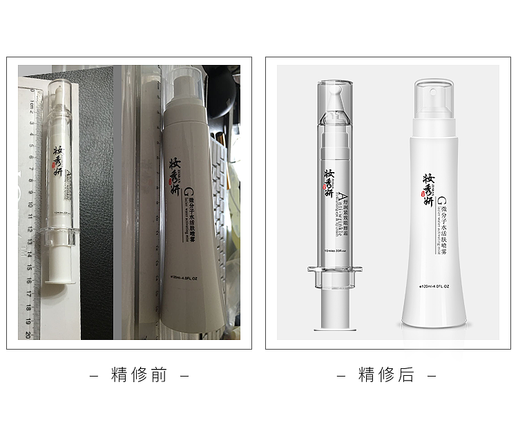 产品精修 化妆品精修 珠宝精修 精修图（图ZNjUzNzA3NzI=） - 生活用品 - 站酷设计师明月丛丛原创素材 - 站酷ZCOOL