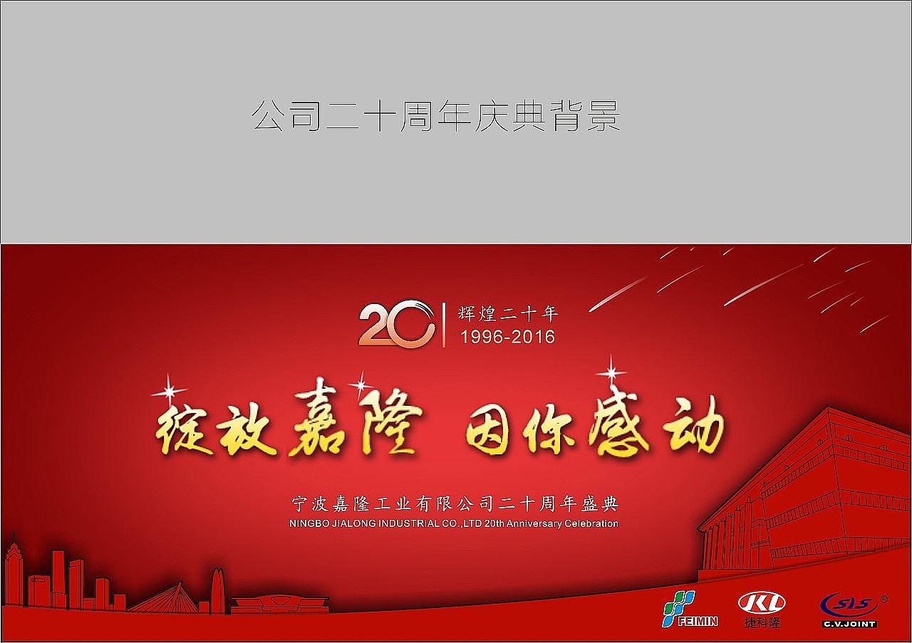 佘健康的作品集