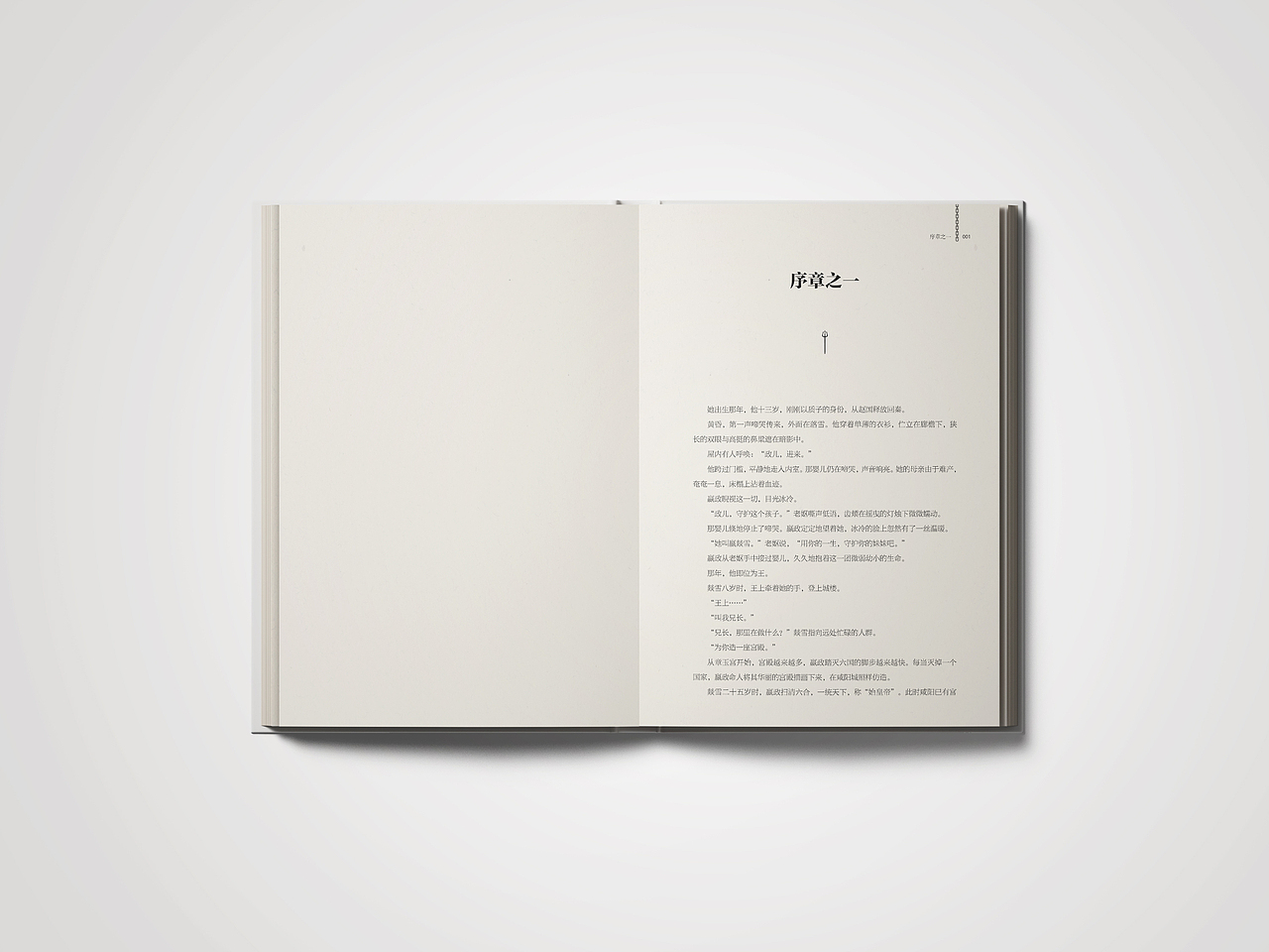 内文版式（图ZMTE0MTkxNTg4） - 书籍/画册 - 站酷设计师蔡炎斌原创素材 - 站酷ZCOOL