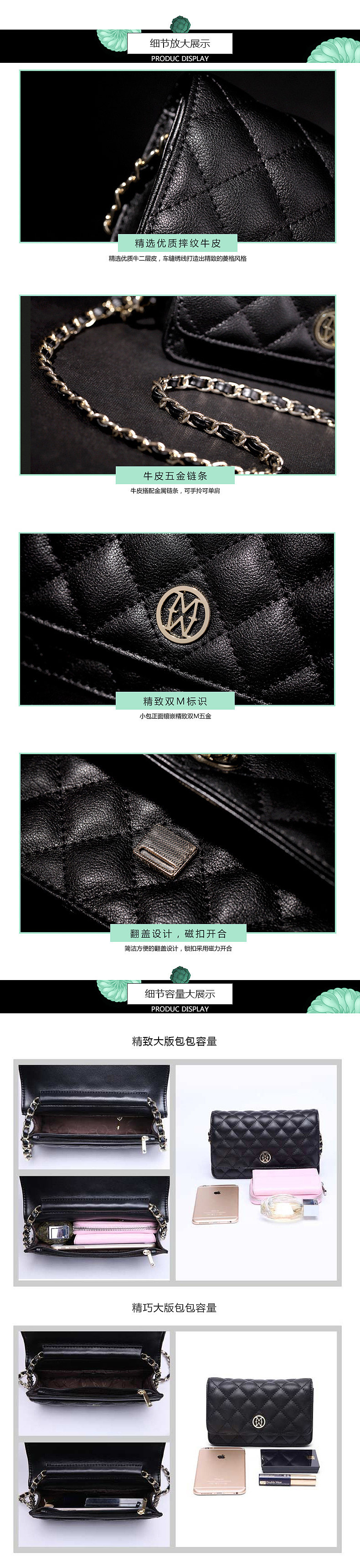 女包详情页（图ZMTE5ODc0MDA4） - 信息图表 - 站酷设计师123蓝色星空原创素材 - 站酷ZCOOL