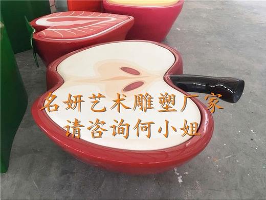 一组创意座椅彩绘玻璃钢苹果造型休闲椅雕塑添加色彩
