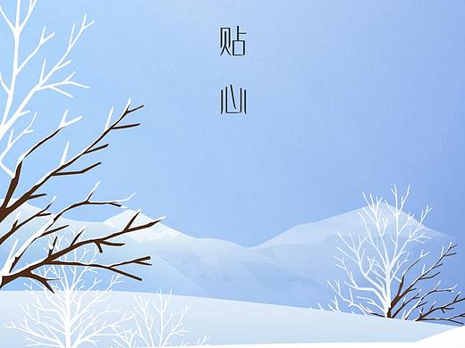 天气君启动页