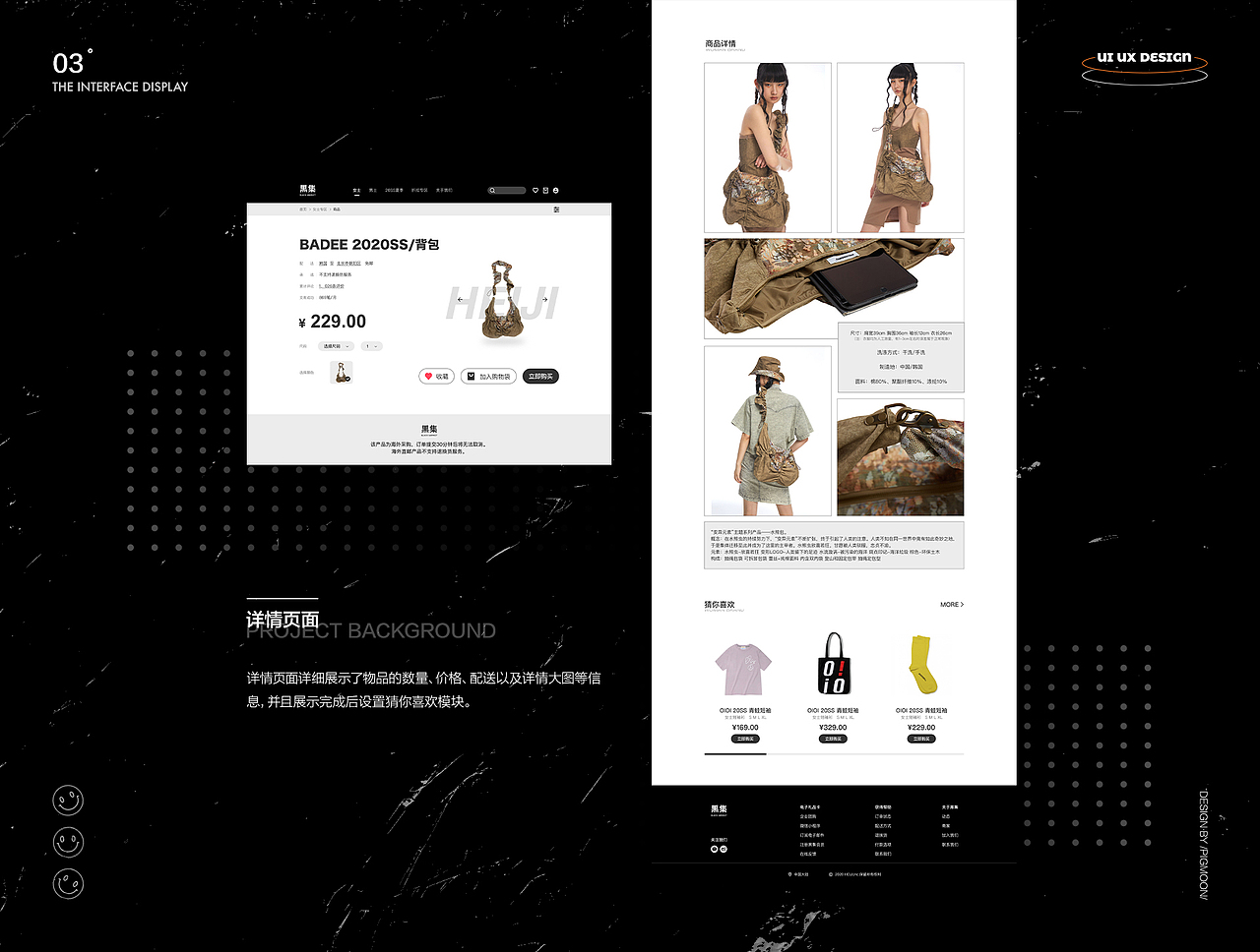 /2021/-/作品集/(图ZMjYwODMxMTM2) - APP界面 - 站酷设计师面条er原创素材 - 站酷ZCOOL