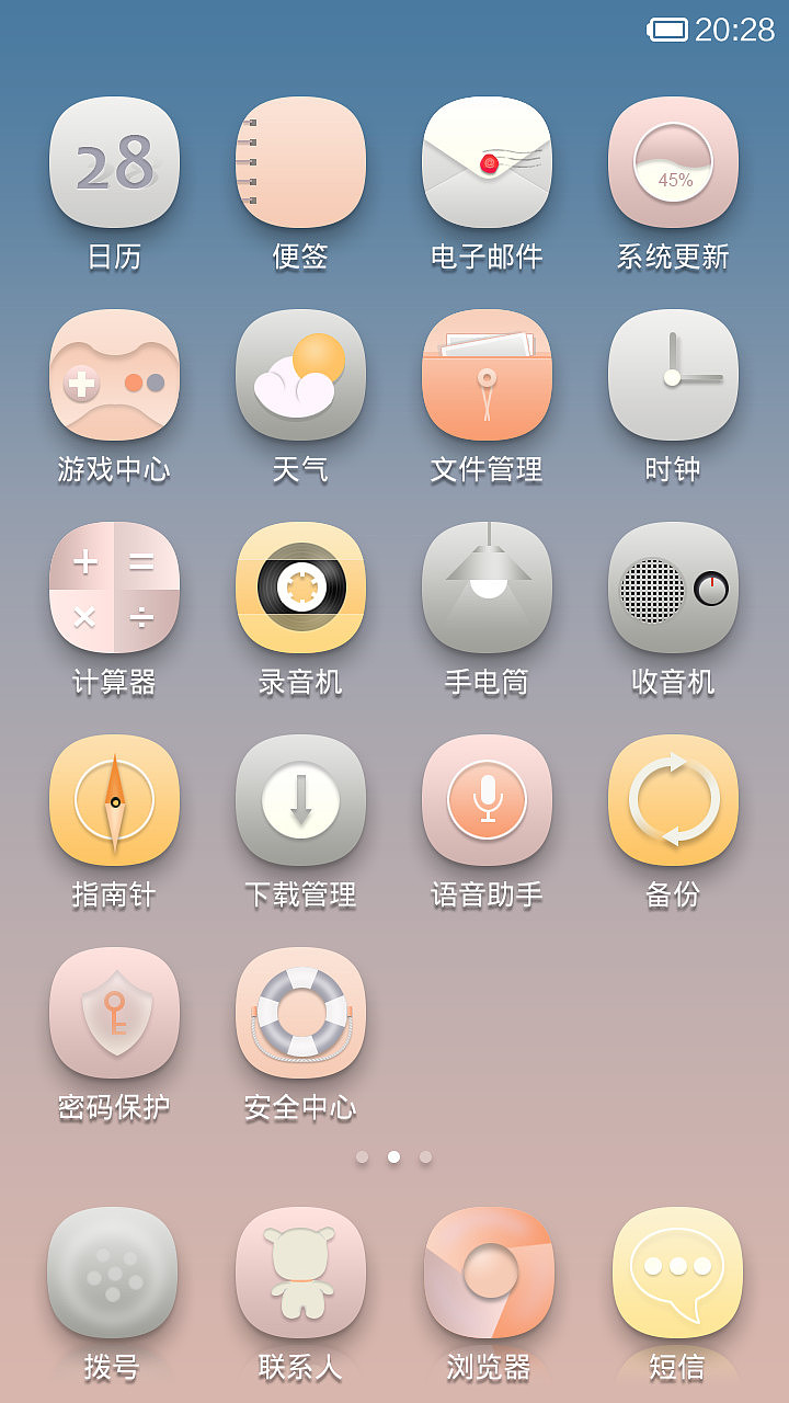 黄昏（图ZMTYxOTAzMTI=） - APP界面 - 站酷设计师yunnie原创素材 - 站酷ZCOOL