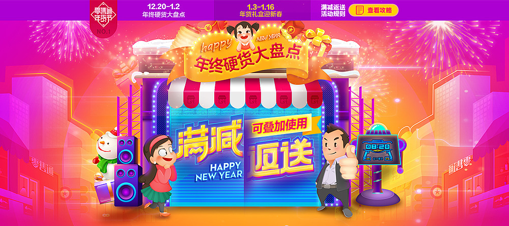 B2B营销设计组2016作品集（图ZNjkxMzg1MjQ=） - 运营设计 - 站酷设计师U一点设计原创素材 - 站酷ZCOOL