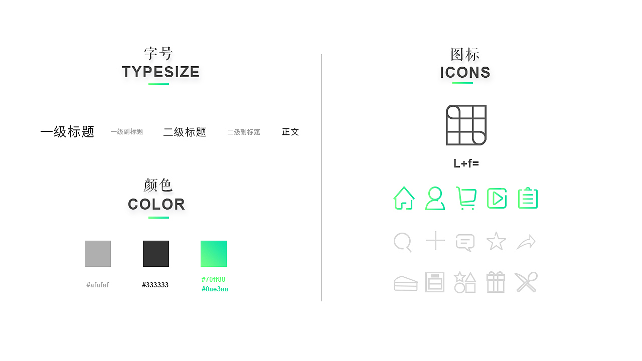 轻食（图ZMTI2OTU3OTY0） - APP界面 - 站酷设计师Tapfog原创素材 - 站酷ZCOOL