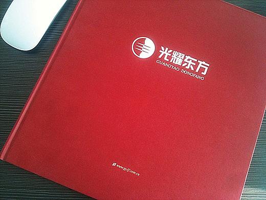 北京光耀东方集团企业宣传画册设计聊城平面广告设计（个人主页-ZMzQ3OTM5MjQ=） - 书籍/画册 - 站酷设计师聊城理想广告设计原创素材 - 站酷ZCOOL