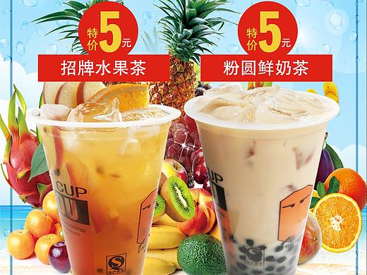 夏日沙滩冷饮宣传册设计（个人主页-ZMzU1ODYyMTY=） - 宣传物料 - 站酷设计师有点心动原创素材 - 站酷ZCOOL