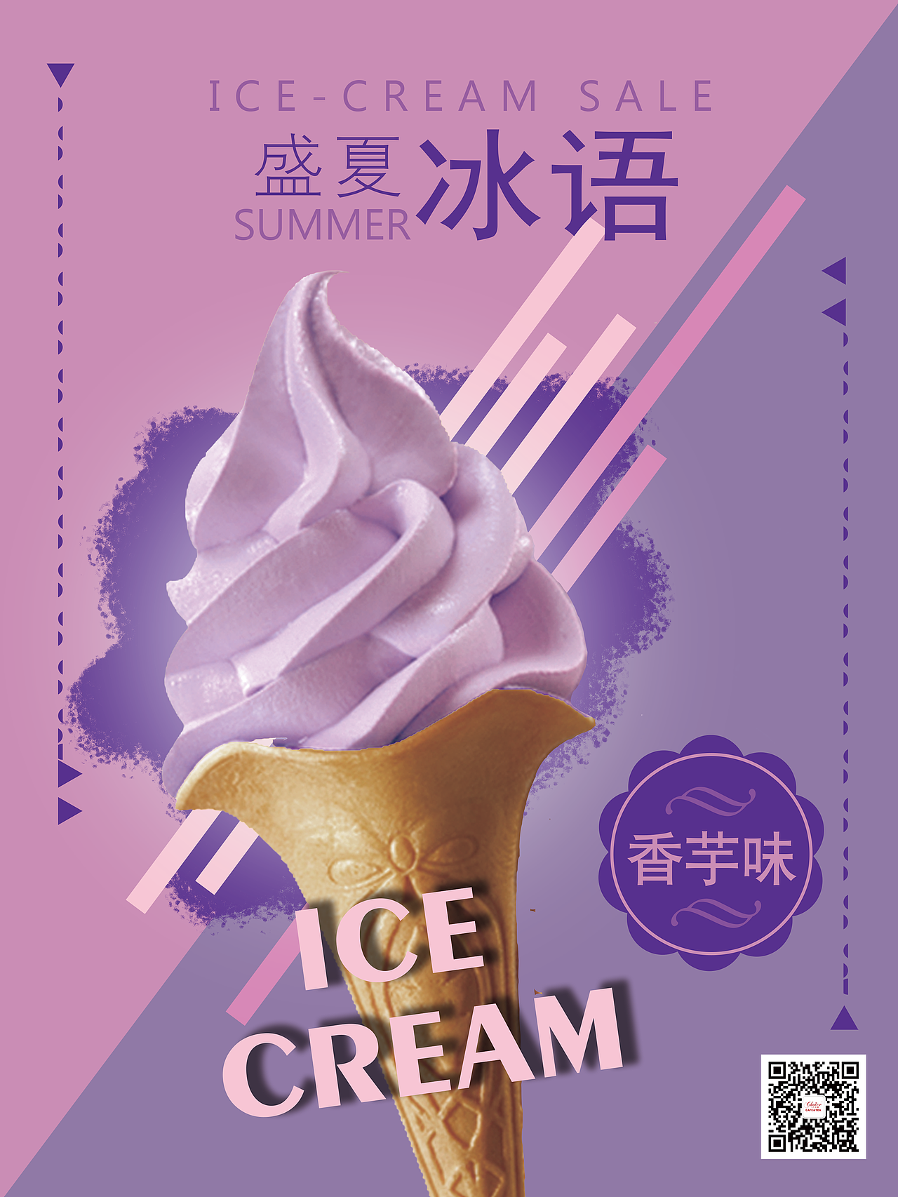 海报设计（图ZMTg0ODcwODg4） - 海报 - 站酷设计师地皮骨原创素材 - 站酷ZCOOL