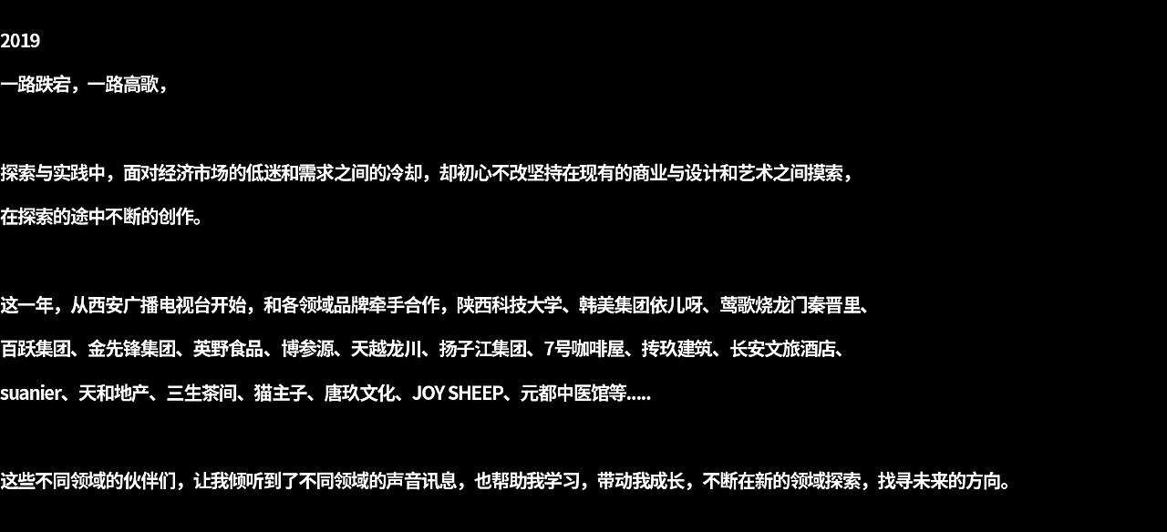 2019年度品牌vi设计合集（图ZMjAzMzQ1NzA4） - 品牌 - 站酷设计师唐军义原创素材 - 站酷ZCOOL