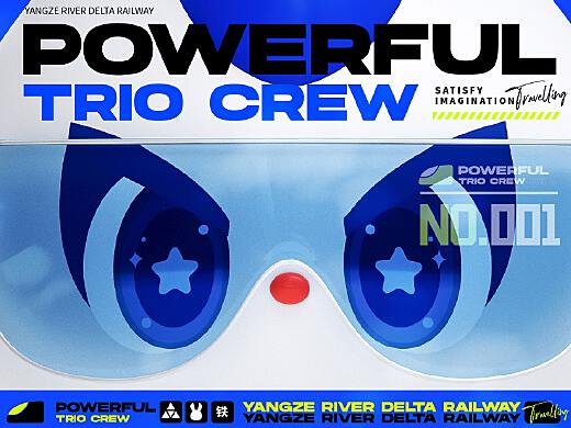 Powerful Trio Crew丨长三角铁路文创品牌IP形象设计