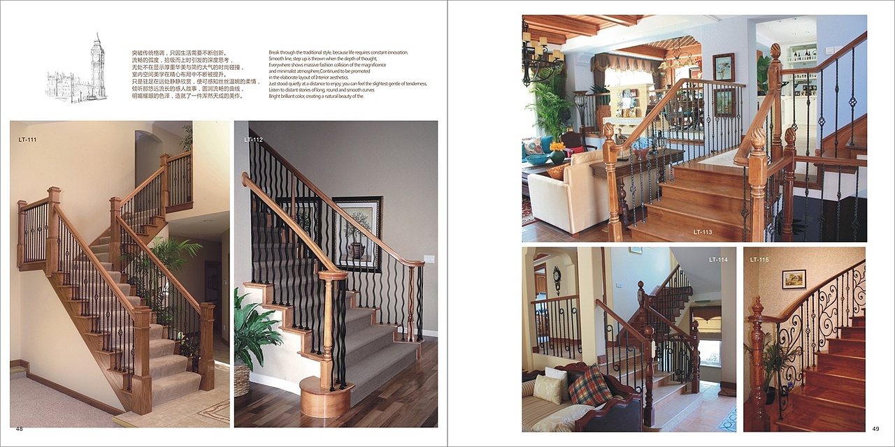 实木楼梯图册楼梯效果图集铁艺楼梯别墅楼梯案例画册