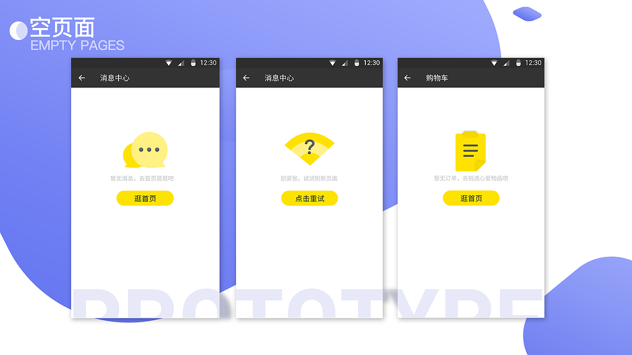 UI设计师作品集/网页电商作品集/ui作品集（图ZMTgxODg0Mjcy） - 其他UI - 站酷设计师大群子原创素材 - 站酷ZCOOL