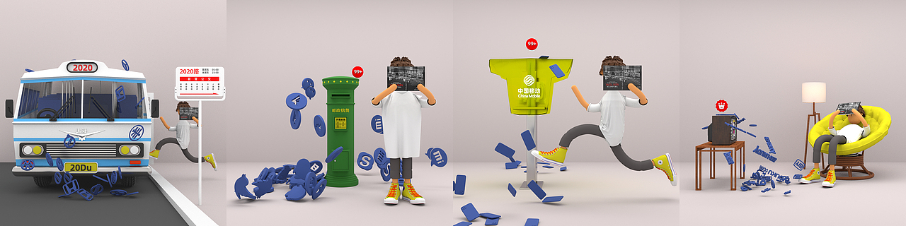 一直对80年代耿耿于怀