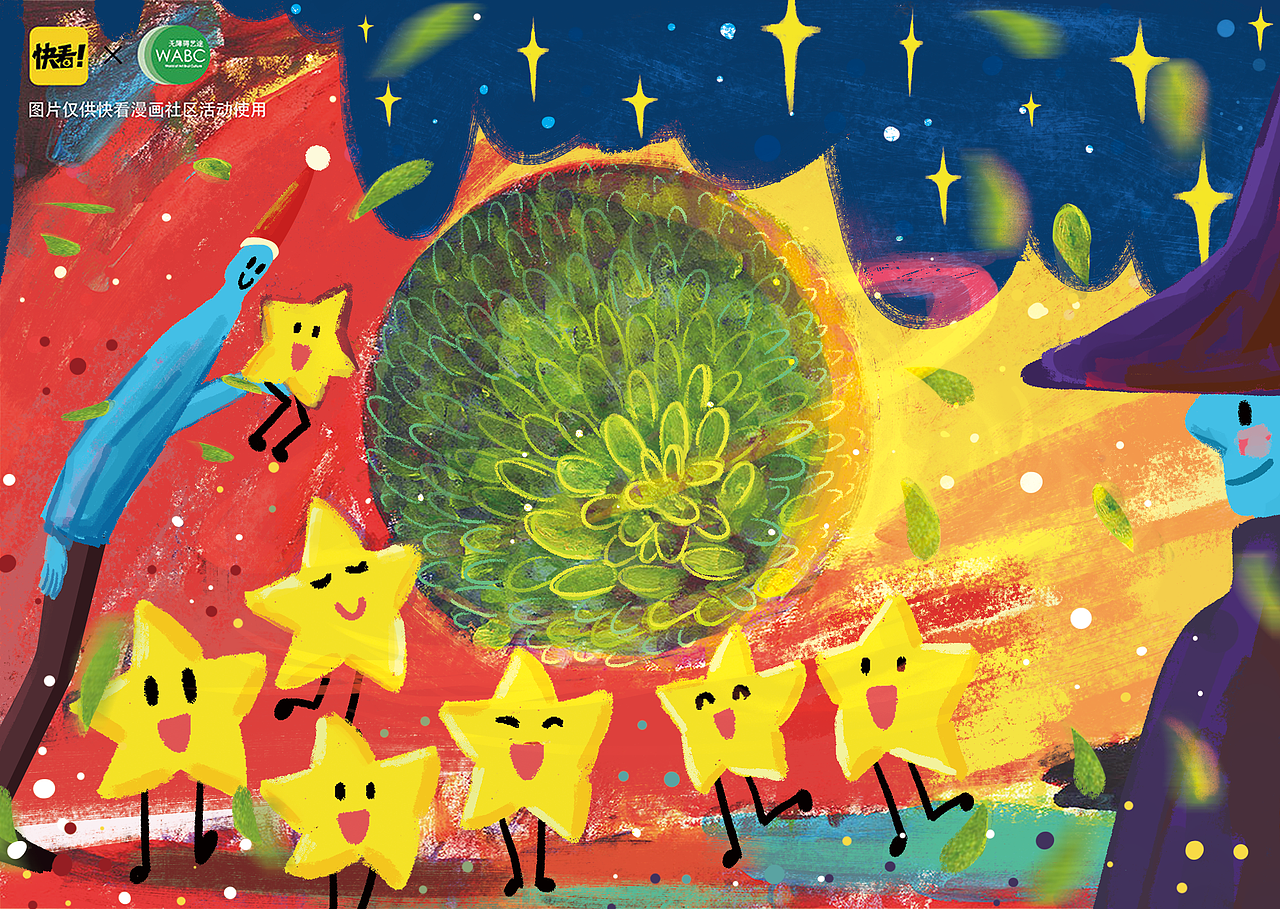 小米主题壁纸第29届残疾人日世界与你同创作