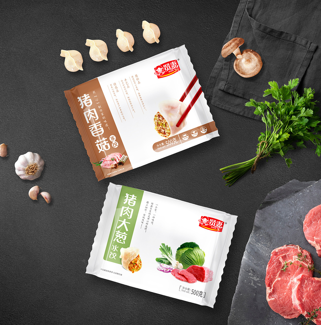贤妻水饺包装