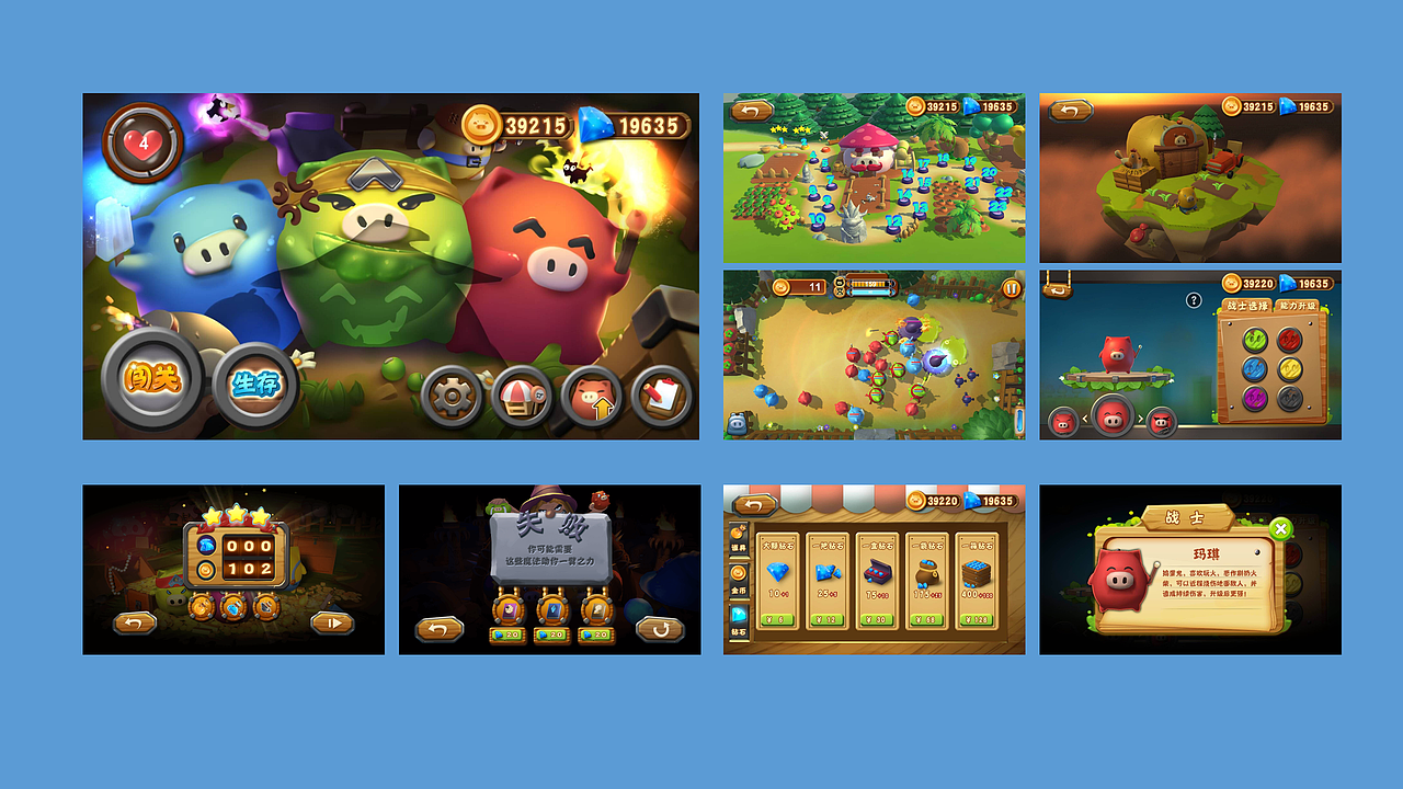 2018年之前的作品合集～（图ZMjU2MzUxMDA0） - APP界面 - 站酷设计师请叫我老张原创素材 - 站酷ZCOOL