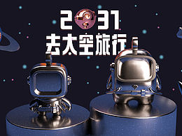 海报