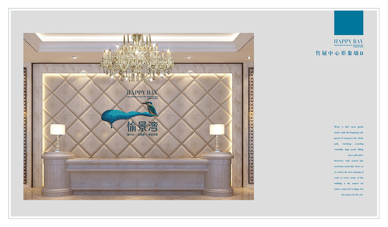 愉景湾-VI提案（图ZMTc5NDk0MjA=） - 品牌 - 站酷设计师angkor2012原创素材 - 站酷ZCOOL