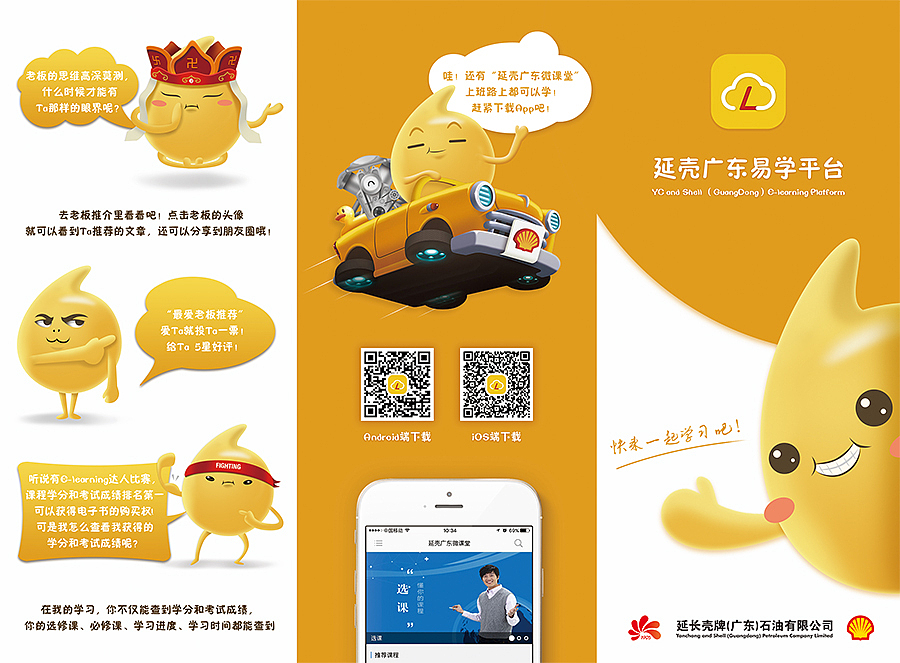 各种逗比平面玩意儿（图ZNTY2NTk3NjQ=） - 宣传物料 - 站酷设计师Sonny32原创素材 - 站酷ZCOOL