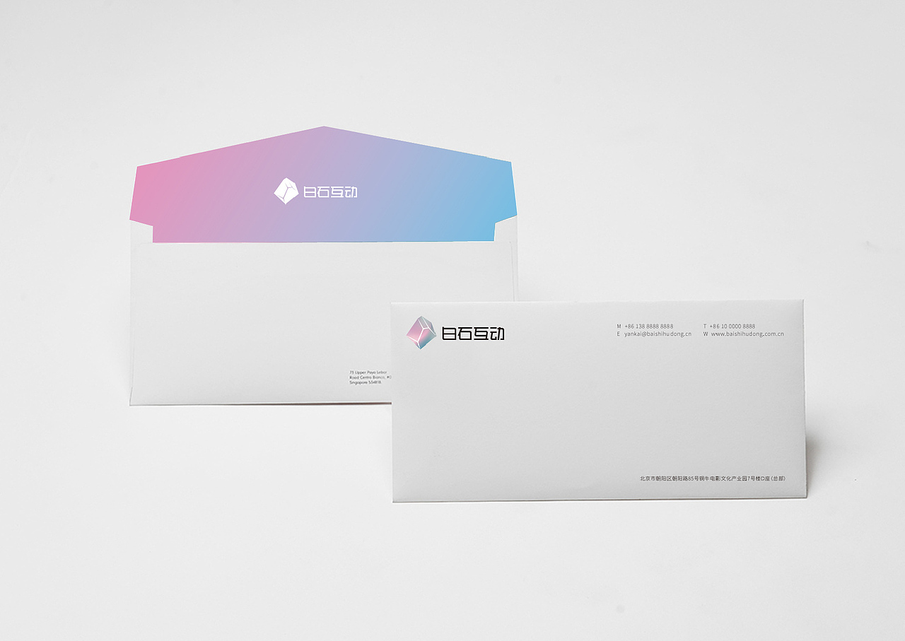 白石互动品牌形象设计