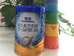 【雅士利奶粉】雅士利奶粉  寶寶健康就選它