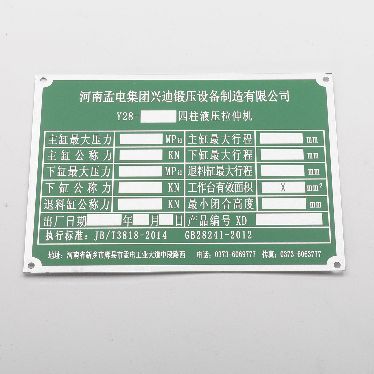 印刷标牌产品拍摄-五金标牌铭牌机械面板产品拍摄案例5（图ZMzQ1OTM3Njg4） - 产品摄影 - 站酷设计师图赢电商设计原创素材 - 站酷ZCOOL