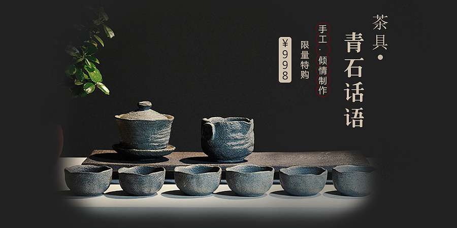 banner（图ZNjY1NTE5MzI=） - 运营设计 - 站酷设计师帝丘炎煌原创素材 - 站酷ZCOOL