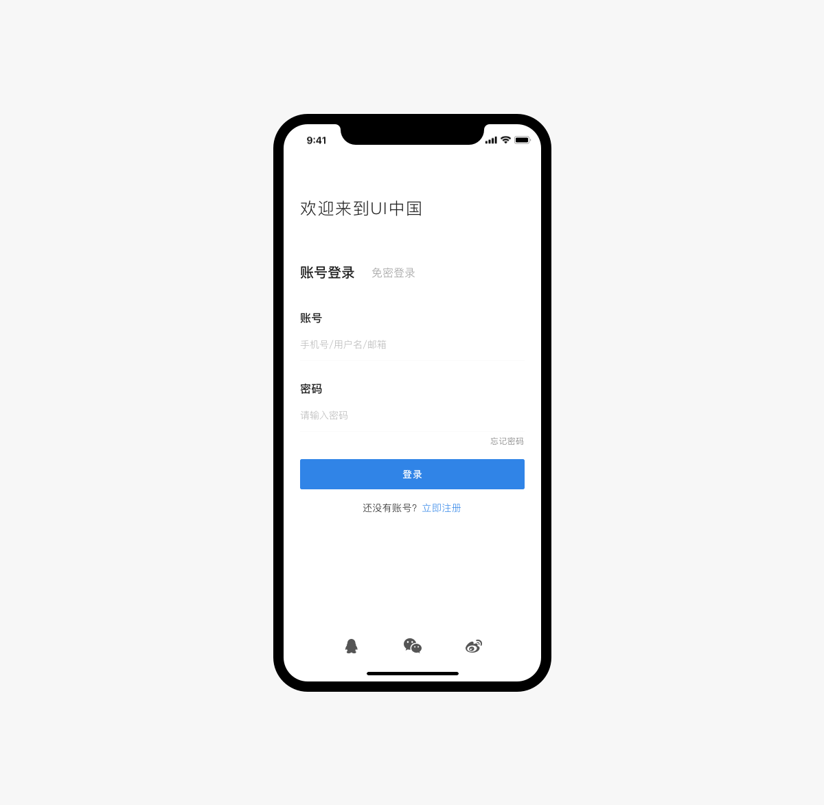 Medium与Light UI中国App设计提案