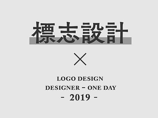 [LOGO]合集-壹