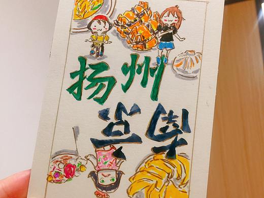 旅行明信片