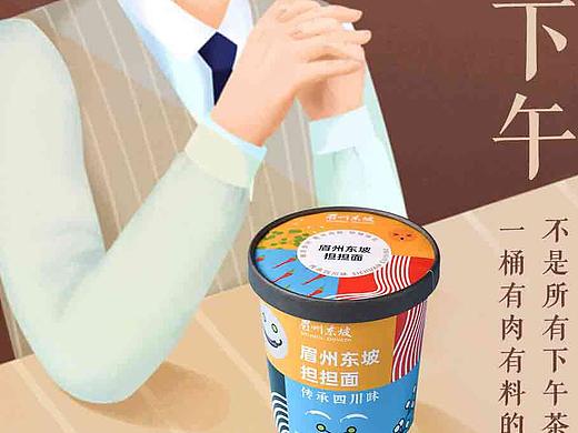 宠爱味蕾大作战