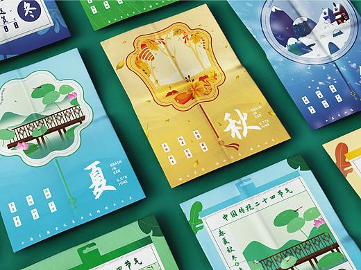 传统节气遇见传统扇文化