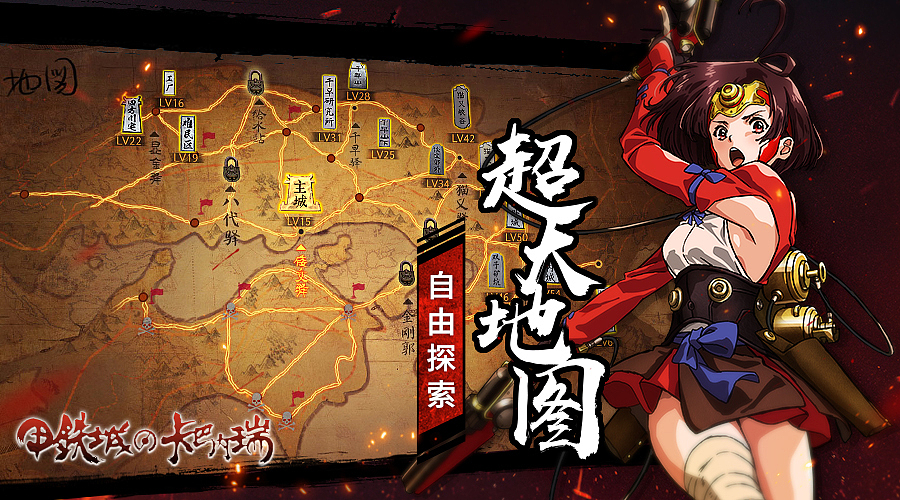 甲铁城卡巴内瑞／海报＋宣传图+落地页（图ZOTg2NDQ5NTY=） - 独立游戏 - 站酷设计师晓林酱koubayaxi原创素材 - 站酷ZCOOL