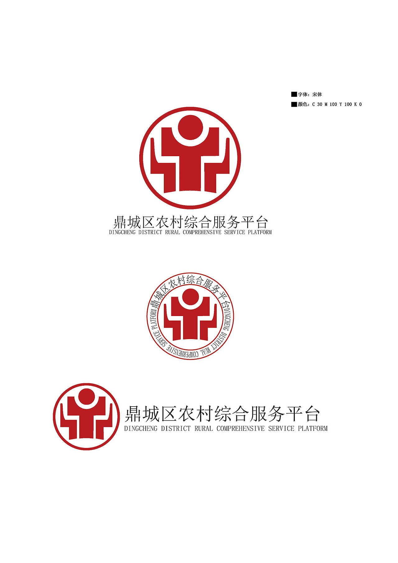 标志练习（图ZMTIwOTg2MjI4） - Logo - 站酷设计师早早布谷鸟原创素材 - 站酷ZCOOL