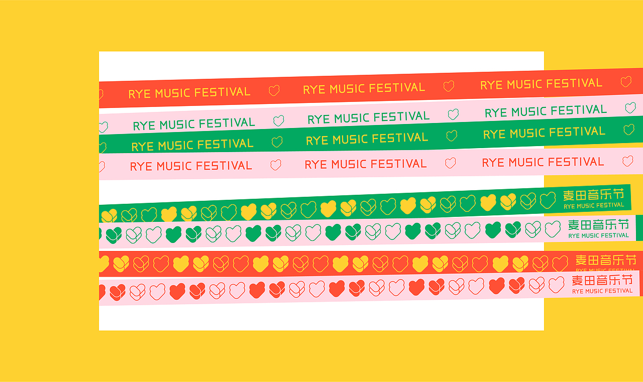 麦田音乐节（图ZMjE5MDc2NDU2） - 品牌 - 站酷设计师来杯姜汁撞奶原创素材 - 站酷ZCOOL