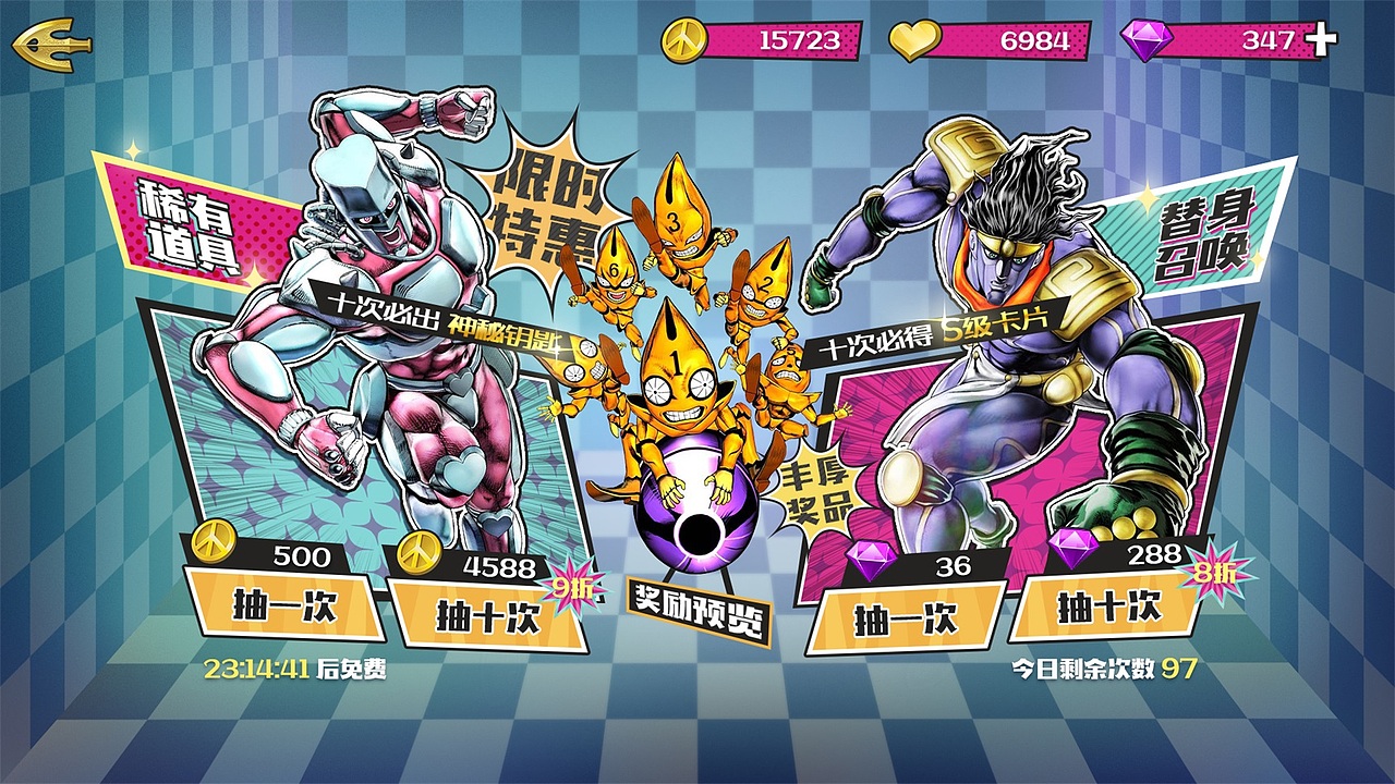 JOJO的奇妙冒险UI设计（图ZMjU0NzQ5NjA4） - 游戏UI - 站酷设计师zzzggg666原创素材 - 站酷ZCOOL