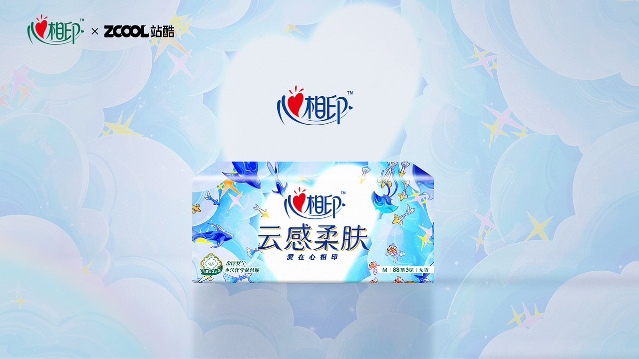 无畏追寻心世界