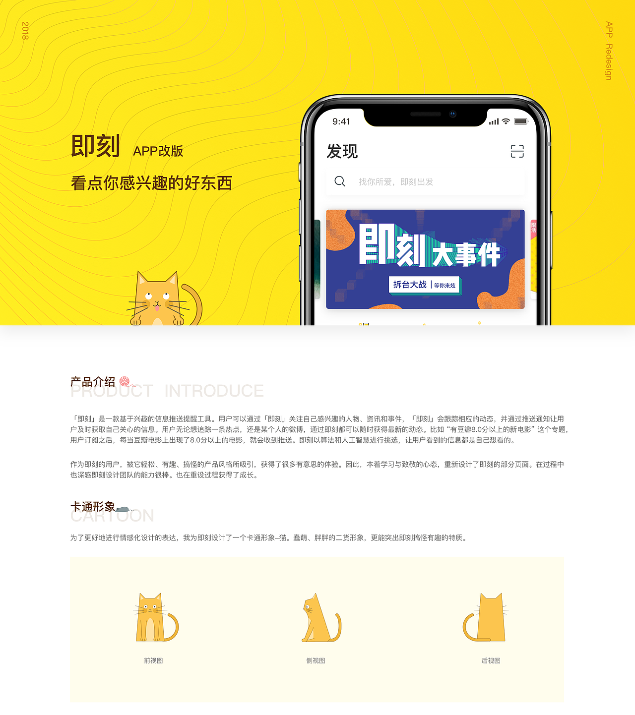 APP设计 · 夏日集(图ZMTIwMTMzNjk2) - APP界面 - 站酷设计师黑马青年原创素材 - 站酷ZCOOL