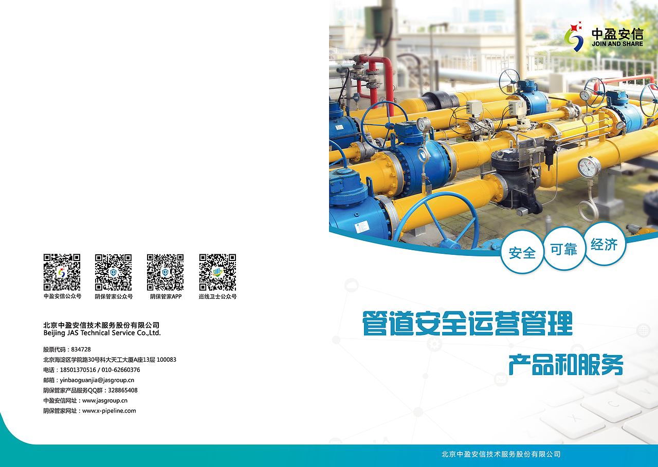 折页（图ZMTMyMzU4OTI0） - 宣传物料 - 站酷设计师凝望那角度原创素材 - 站酷ZCOOL