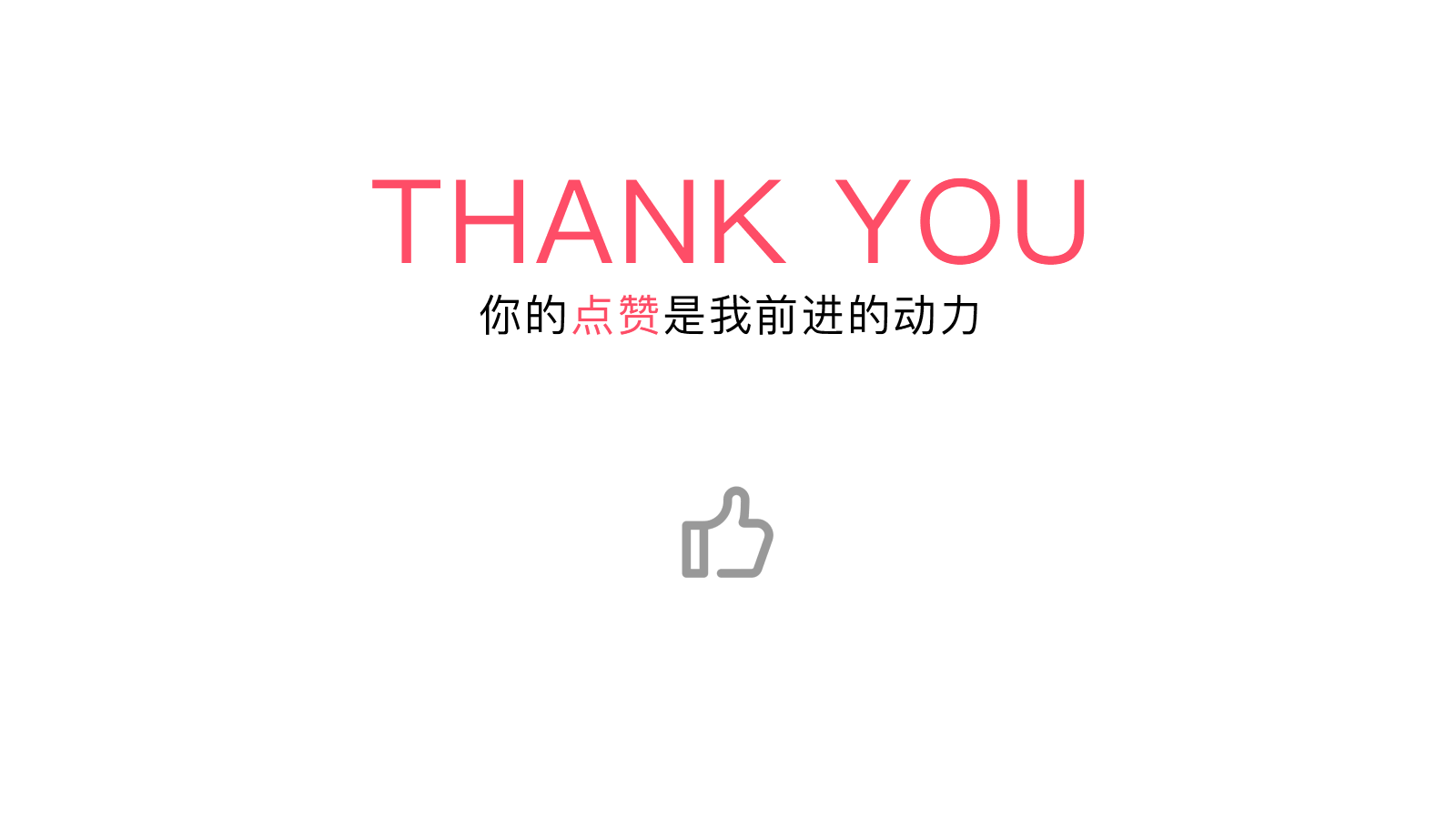 能源网站设计（图ZMTkzMTE5NjI4） - 企业官网 - 站酷设计师大漠吹来的风原创素材 - 站酷ZCOOL