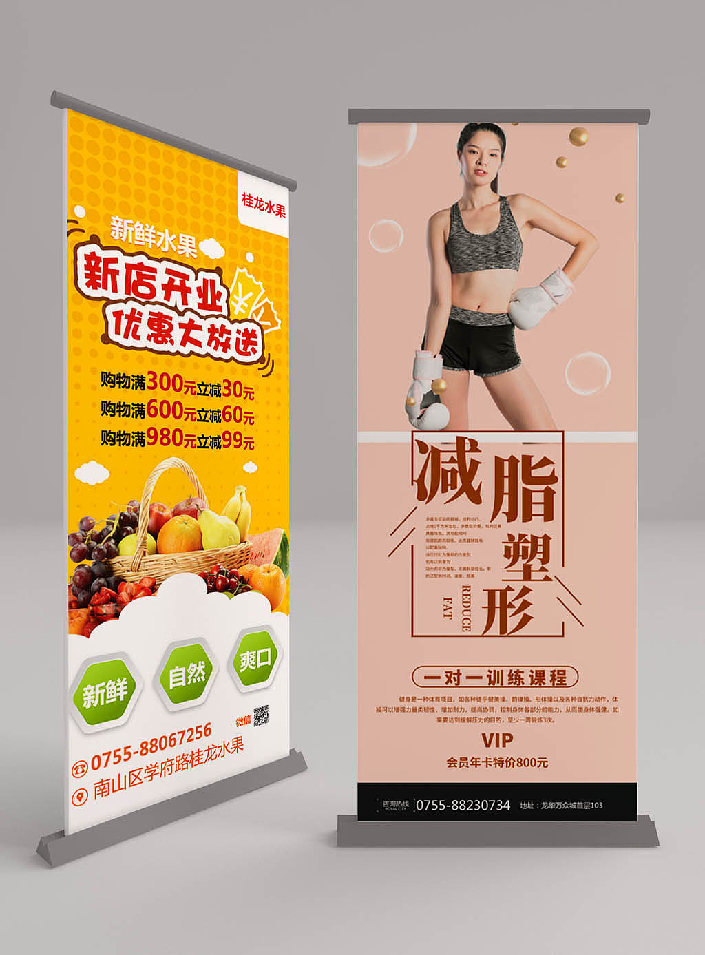 易拉宝（图ZMjEyNjc2NjY4） - 宣传物料 - 站酷设计师小葱头cc原创素材 - 站酷ZCOOL