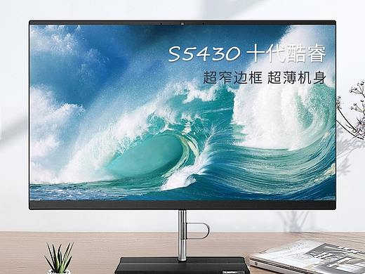 电脑类 笔记本 台式机